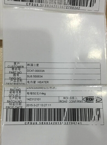TSC TE244更換不同材質標簽時出現定位不準，怎么解決？