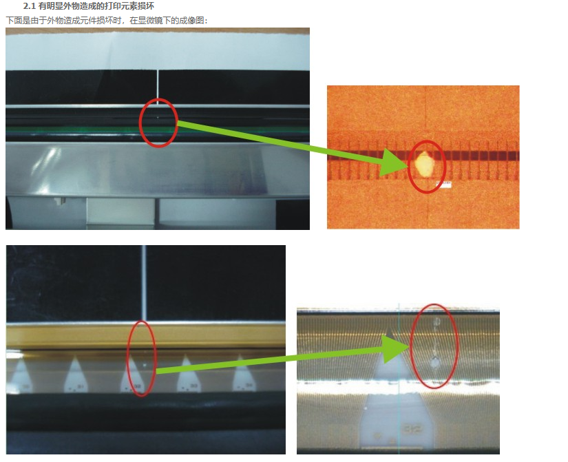 什么是TSC條碼打印機打印頭“人為損壞”？耗材和環境很關鍵